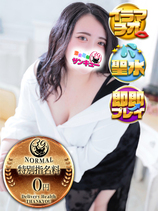うるる｜金沢デリヘル・風俗【金沢サンキュー】