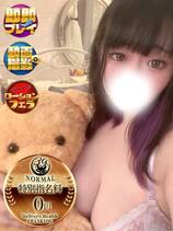 ちの｜沼津店デリヘル・風俗【沼津店サンキュー】