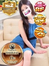 あるか｜水戸デリヘル・風俗【水戸サンキュー】