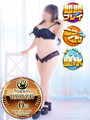 きはな｜熊本デリヘル・風俗【熊本サンキュー】