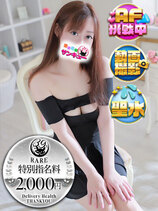 やぶき｜香川デリヘル・風俗【香川サンキュー】