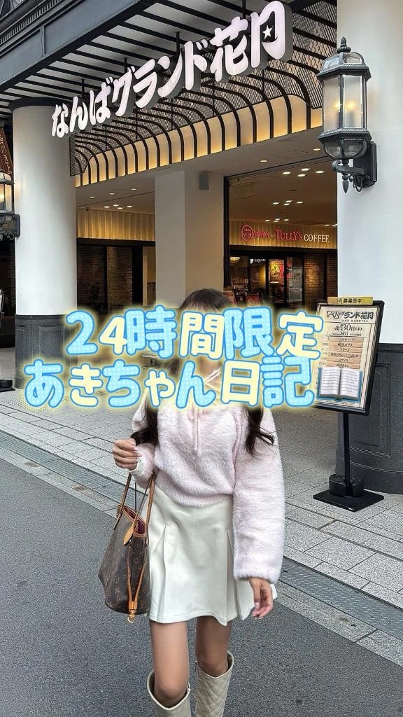 ドジを発揮💦気づいた時には既に遅し🤣本日ショッピング🛍