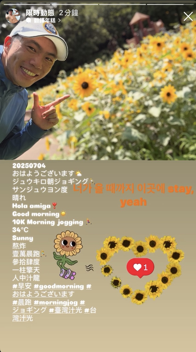 朝ラン🫶