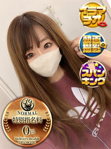でぃあ｜秋葉原デリヘル・風俗【秋葉原サンキュー】