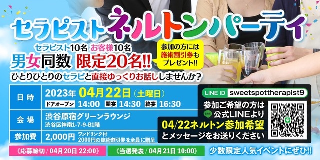 来週のイベント！