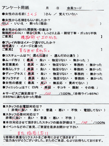 さくら