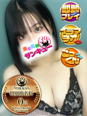 あま
