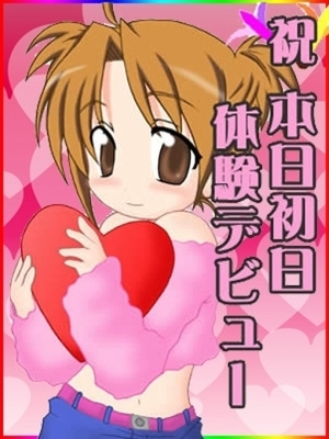 せら