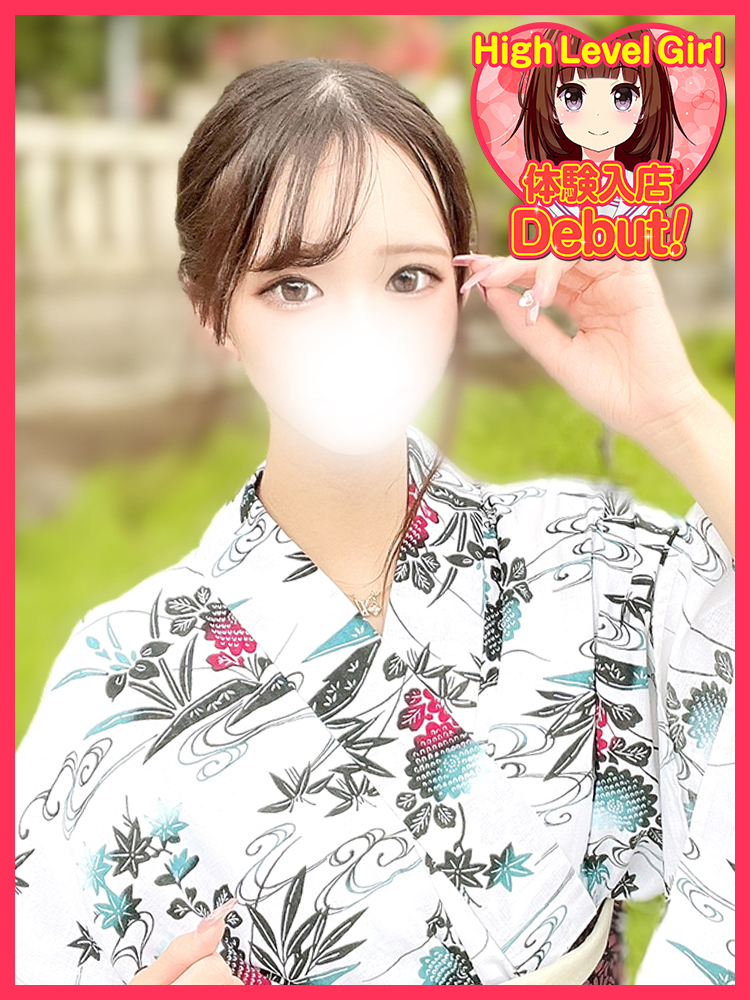 かずは