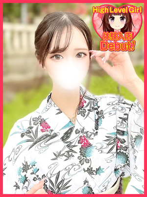 かずは