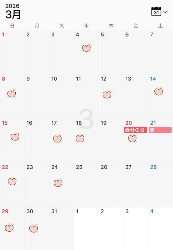3月の予定🥰