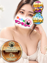 あに｜日暮里・西日暮里デリヘル・風俗【日暮里・西日暮里サンキュー】