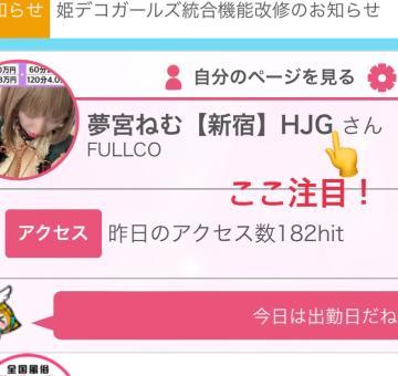 追加してもらいました