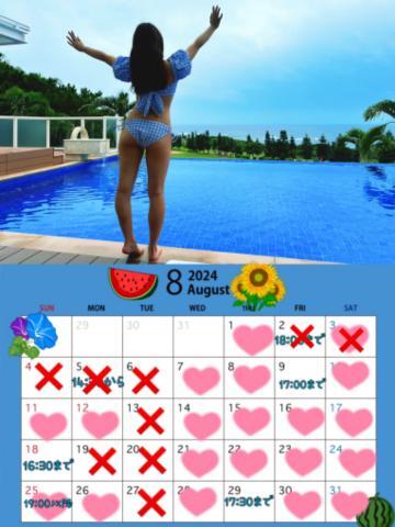 最新版だよー！！