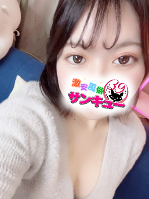 のいる｜目黒・恵比寿デリヘル・風俗【目黒・恵比寿サンキュー】