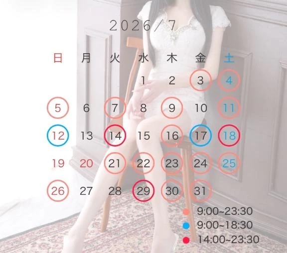 ☀️7月の予定☀️