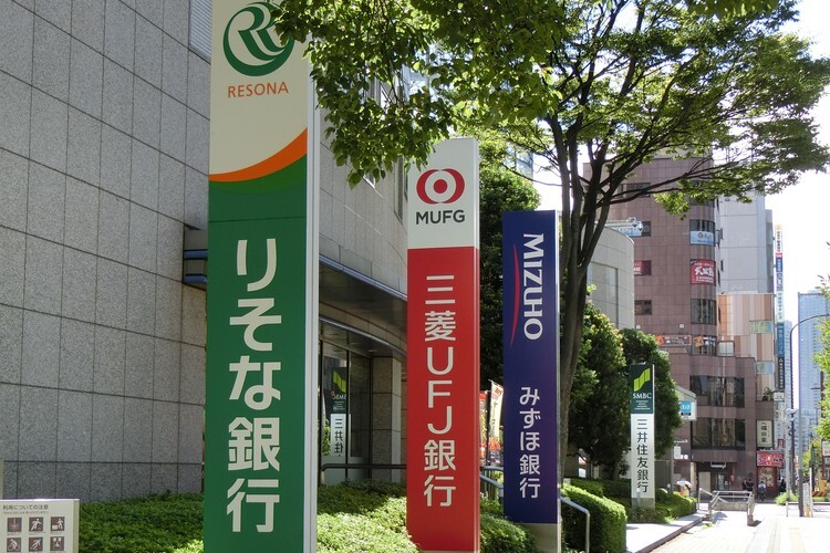 【退職エントリー】前職の銀行を辞めた理由(1/3)