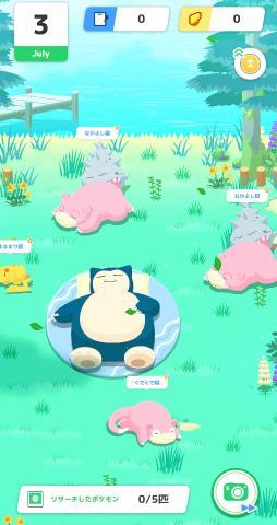 昨日も?ありがとう????