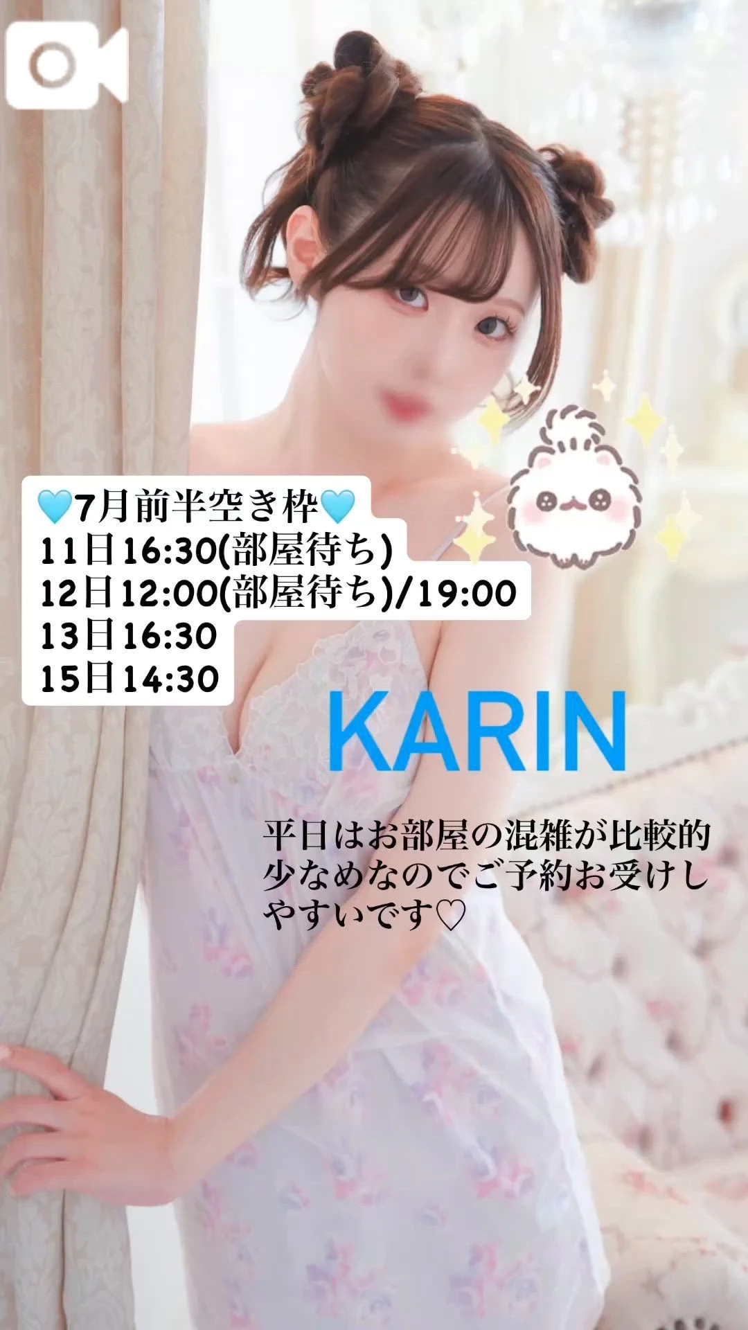 🍒7月前半のこり🍒