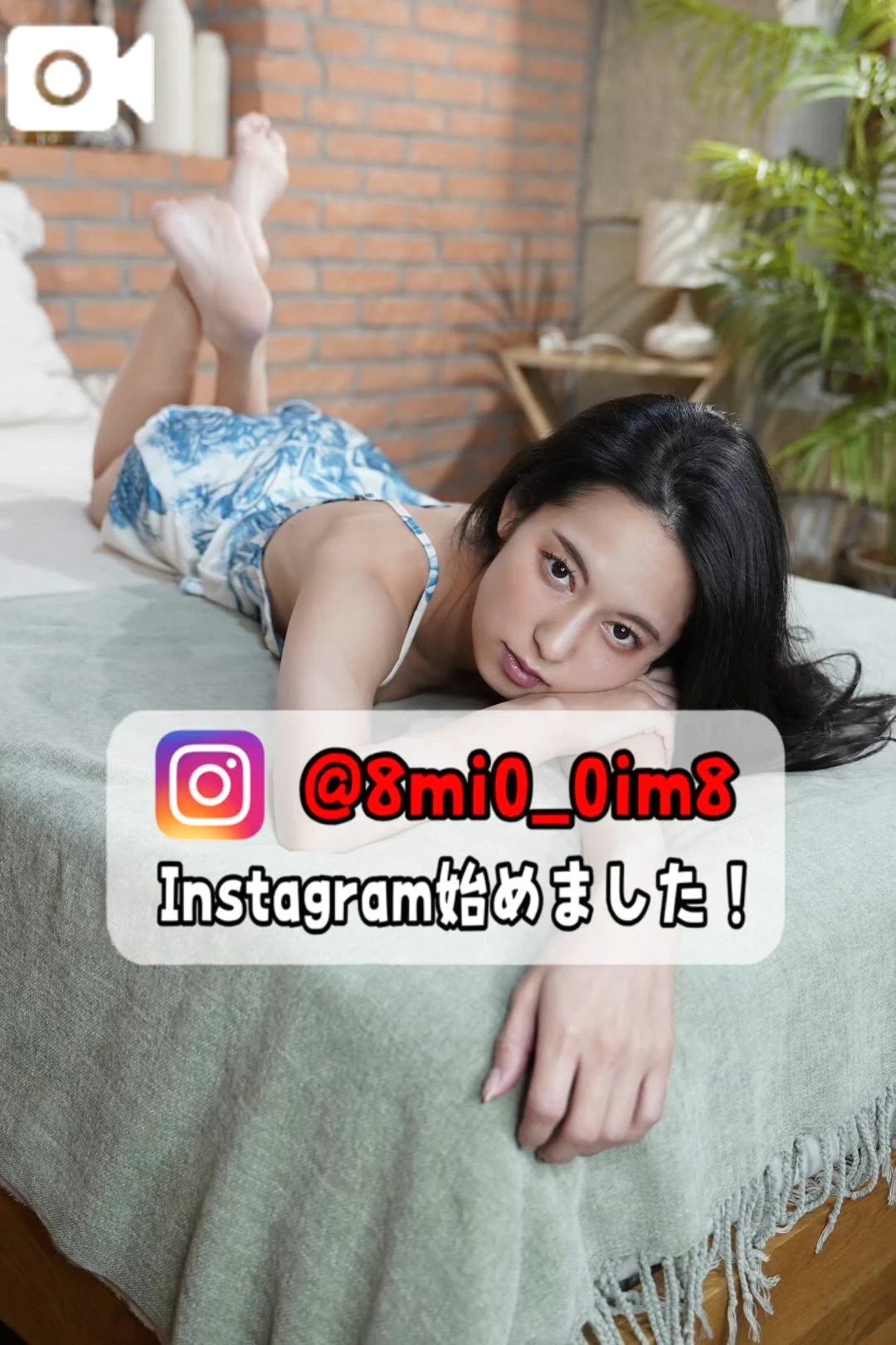 🚨誘われるの…待っとると♡