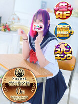 しろくま｜金沢デリヘル・風俗【金沢サンキュー】