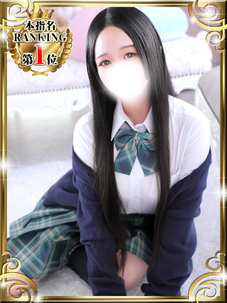 ゆうな