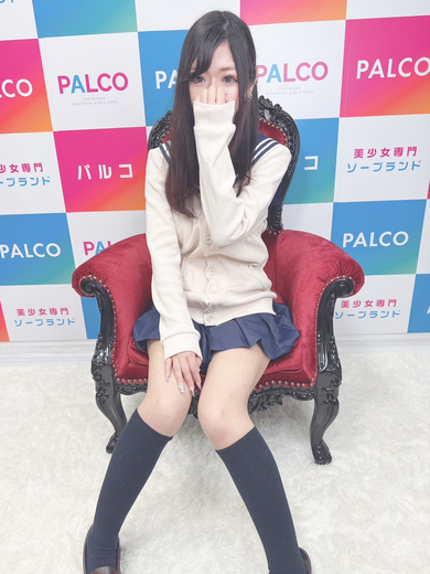 リア