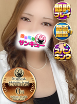 いろは｜新小岩・小岩デリヘル・風俗【新小岩・小岩サンキュー】