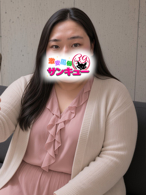 ゆきこ｜巣鴨デリヘル・風俗【巣鴨サンキュー】