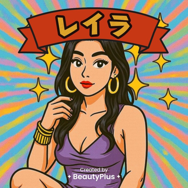 本日はお問い合わせください💋