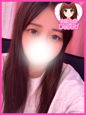 まり