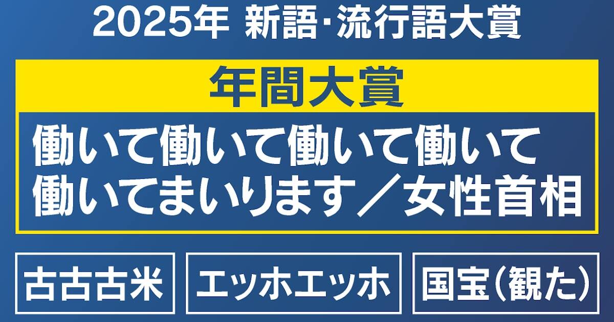 萌学 スタッフHです૮ •᷅ࡇ•᷄ ა