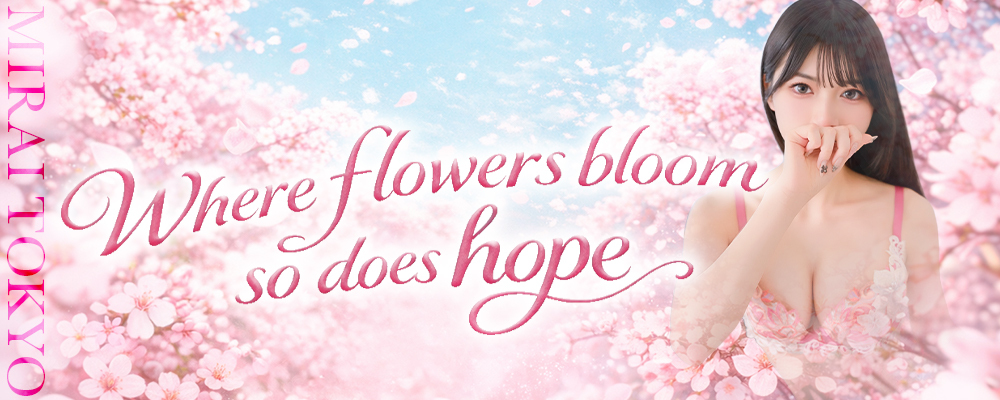 MIRAI TOKYO六本木店｜新着情報