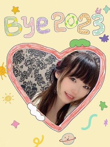 2023年もありがとうございました?