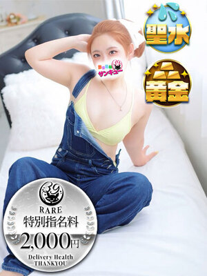 ぱん｜金沢デリヘル・風俗【金沢サンキュー】