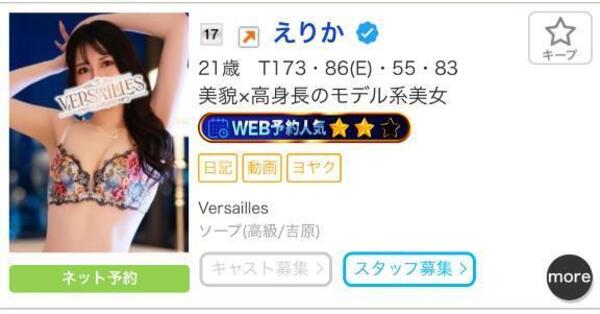 💖わーーーーーーい❗️
