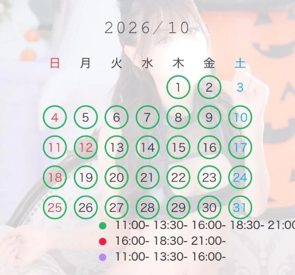 🩵10月予定
