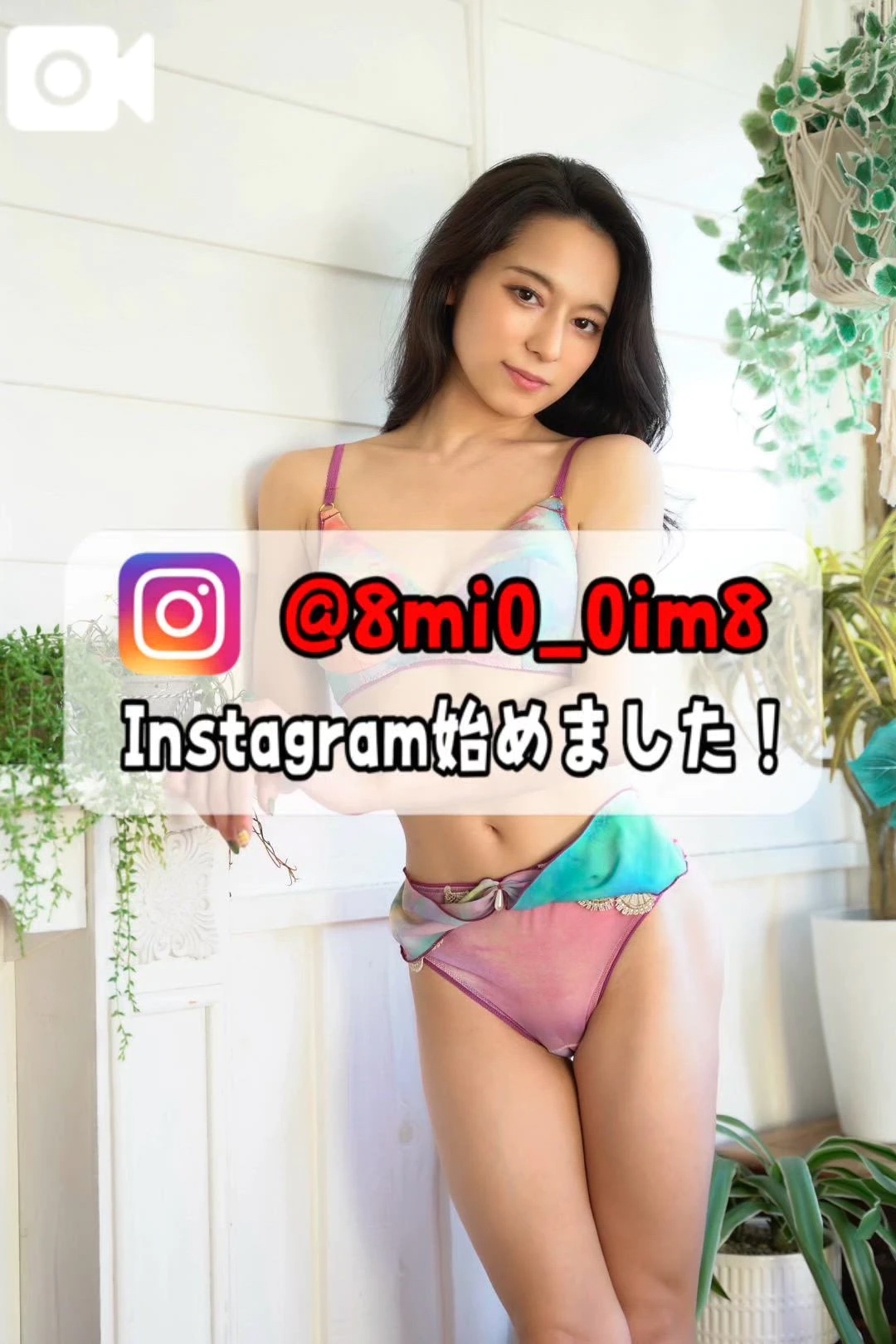 🚨おま◯こビチョビチョにしてまっとるけん♡