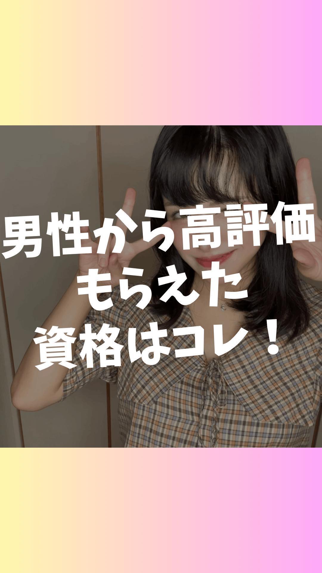 【予告】23:00掲載🚨マイガール登録して待て🫷
