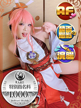 げっか｜錦糸町デリヘル・風俗【錦糸町サンキュー】