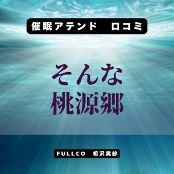 心技体で一振りする
