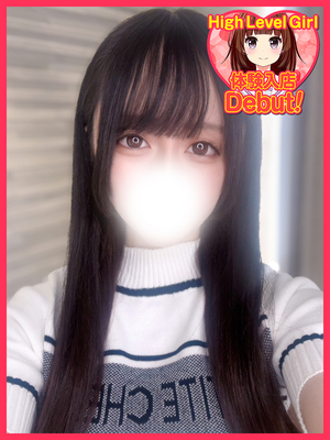 りつ