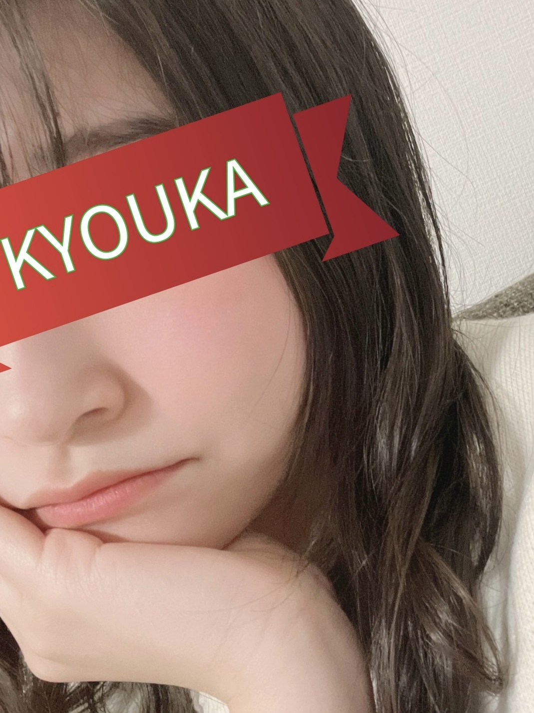 【新人×完全業界未経験】気づけば沼るリピ確定‼ハイレベル清楚系美人『きょうか』さん　早番で3回目の出勤致します♡