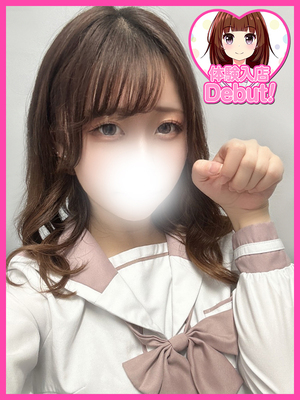 りま