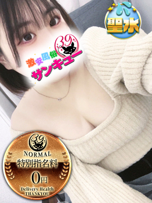 くれな