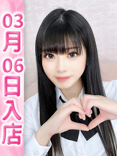 【ウルトラドリーム】新大久保デリヘル 学園系イメクラ せいな