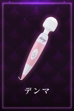 川崎南町ソープランド クリスタル京都南町 デ○マ