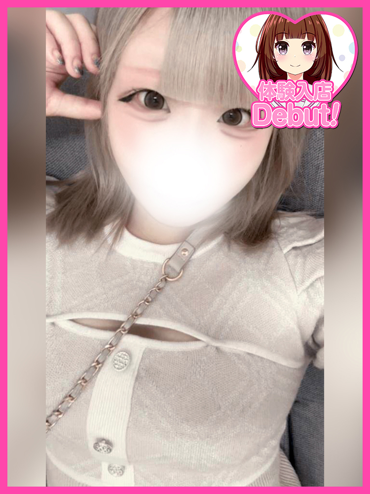 まお