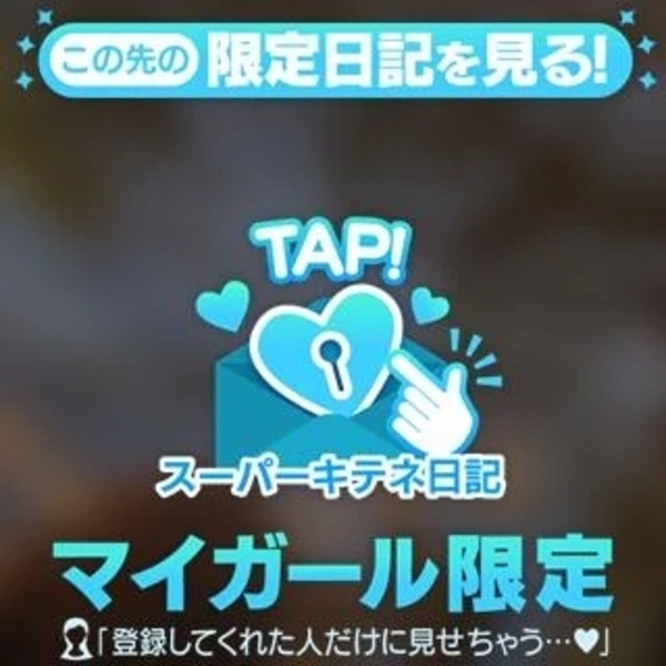 答え🕯️たびろぐ❤️‍🔥