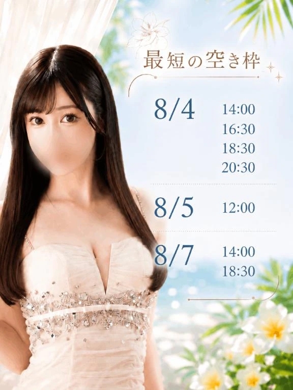 明日🈳あります🥺💗